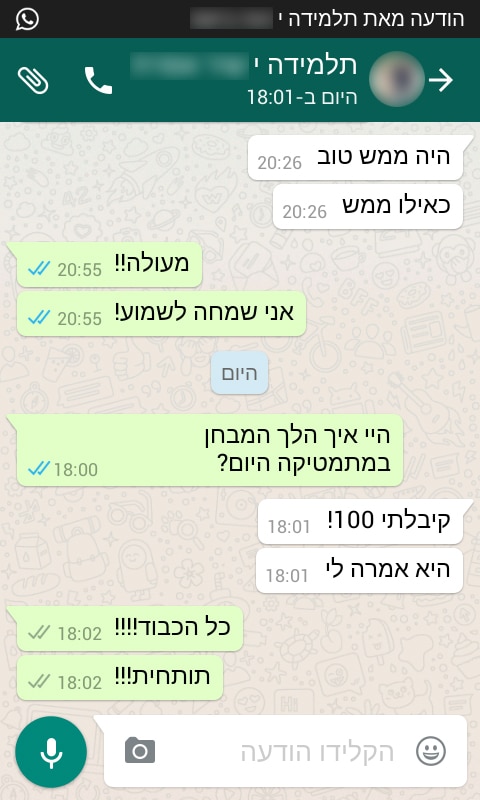 3 יחידות מתמטיקה